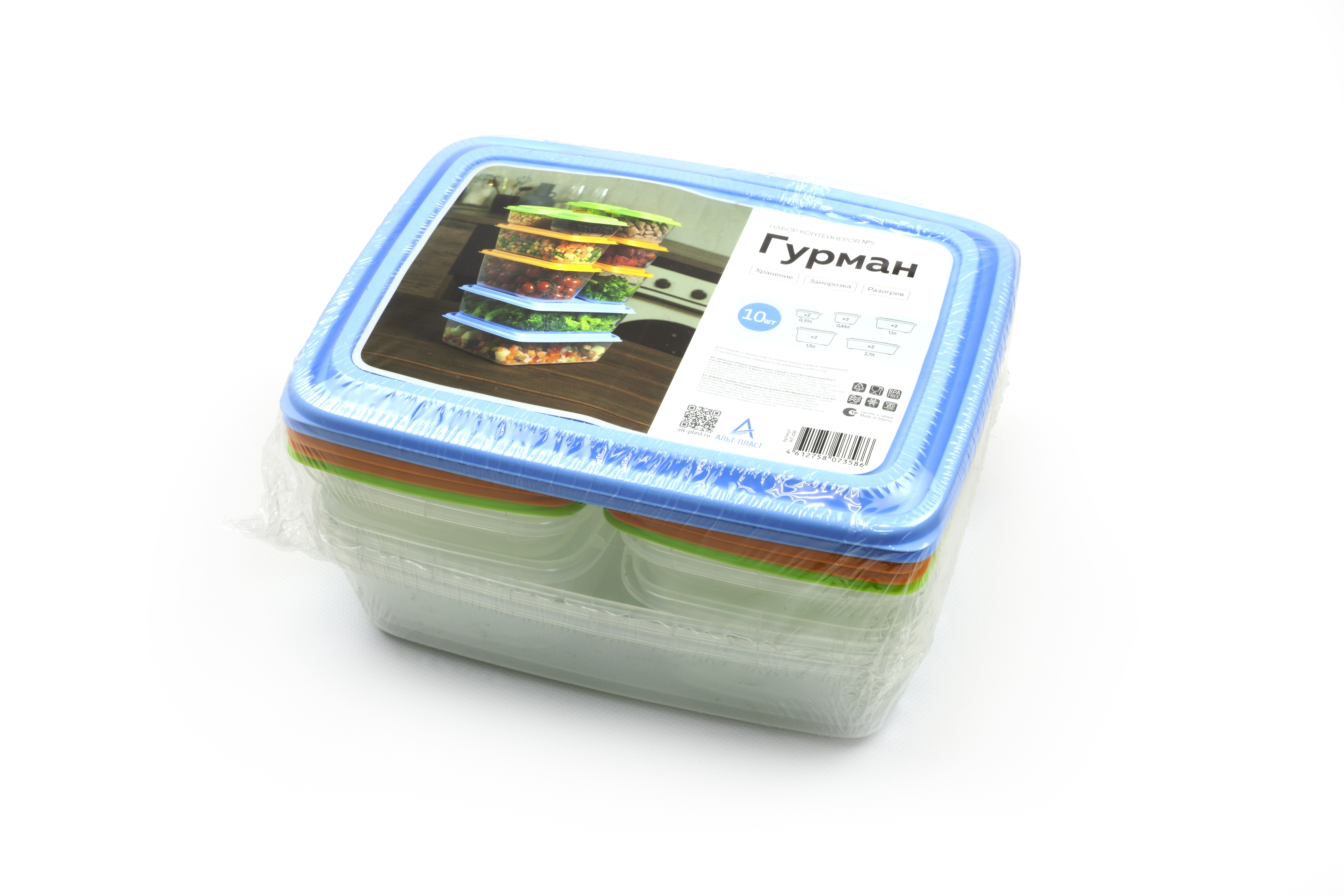 Набор контейнеров универсальных «Гурман» №5 (СВЧ/Заморозка) (0,31л - 2шт; 0,45л - 2шт; 1,1л - 2шт; 1,5л - 2шт; 2,7л - 2шт) (10 шт)