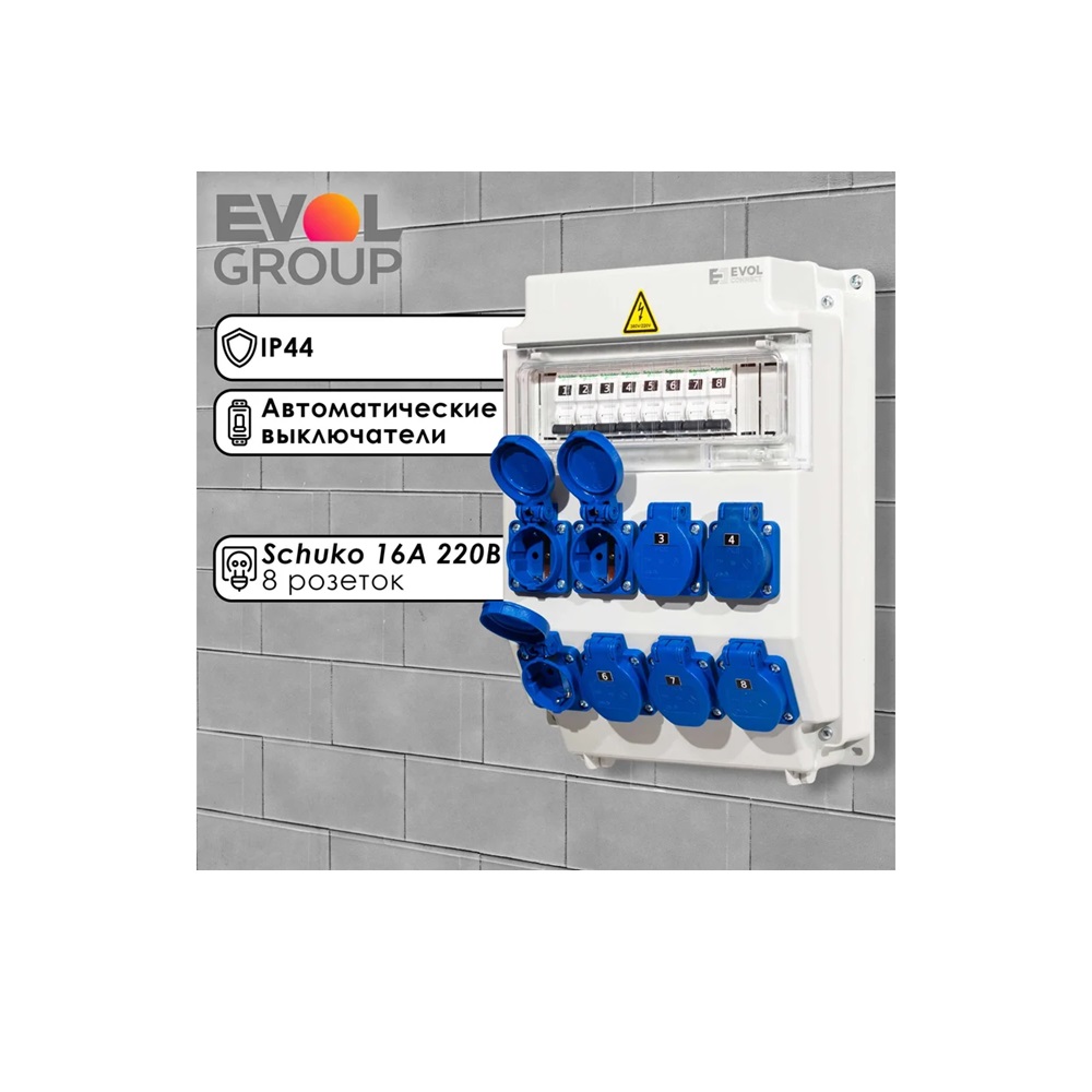 Навесной щит с розетками 220В EVOL COMBOX 11 0102-008-1