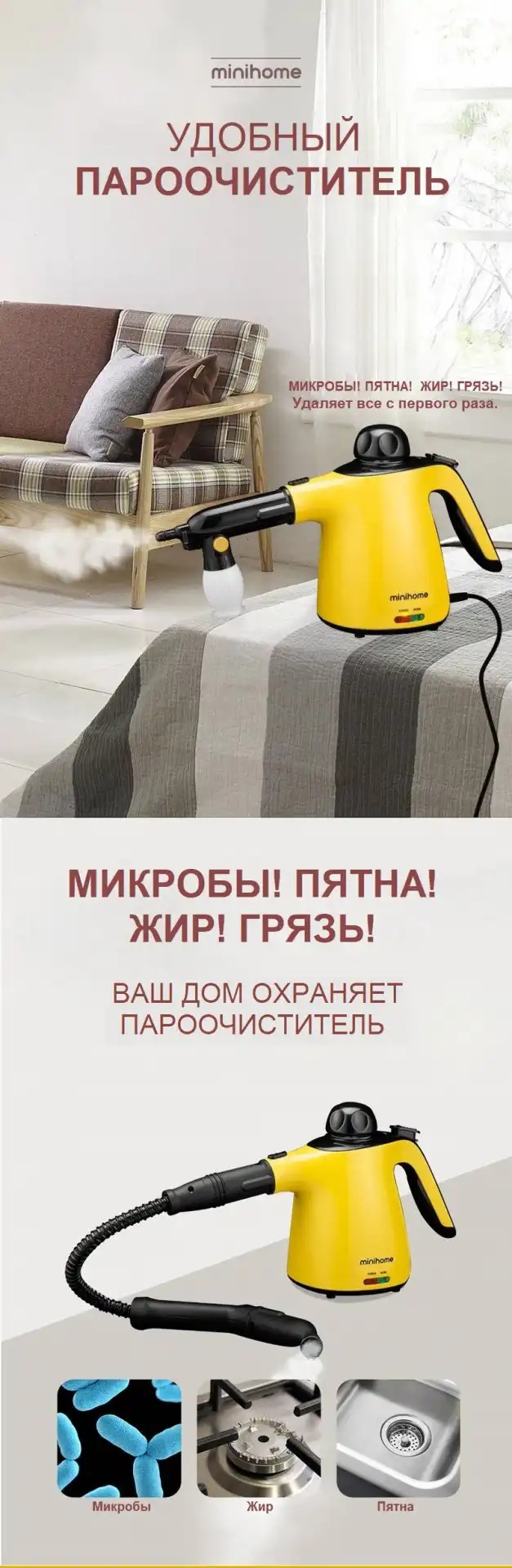 Купить Пароочиститель minihome TSC-300 TKSTC30006 от производителя по  выгодной цене в интернет-магазине Starmixshop.ru - Starmixshop