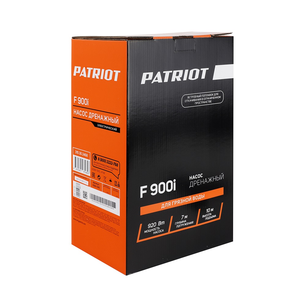 Насос дренажный PATRIOT F 900i для грязной воды, 920 Вт