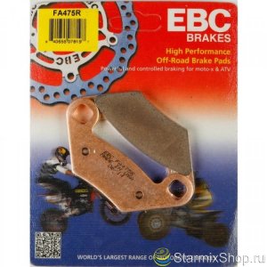 Колодки тормозные EBC для Polaris 850 F&R (Sintered R)