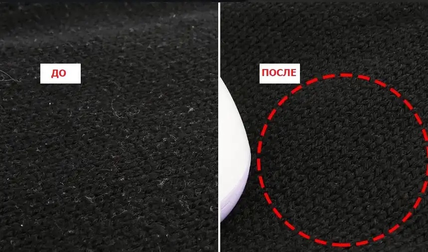 Катышкорез Miko MK-51