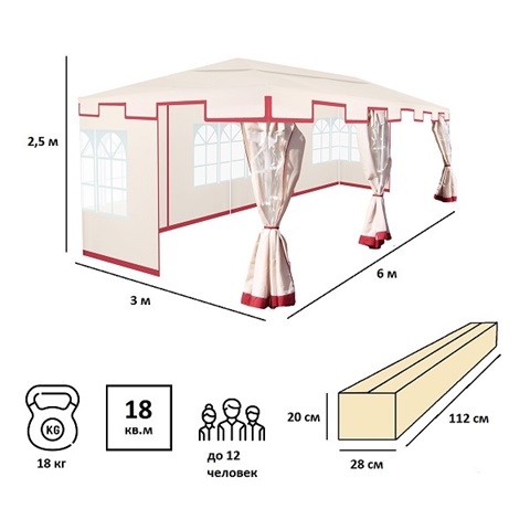 Тент садовый Green Glade 3х6м