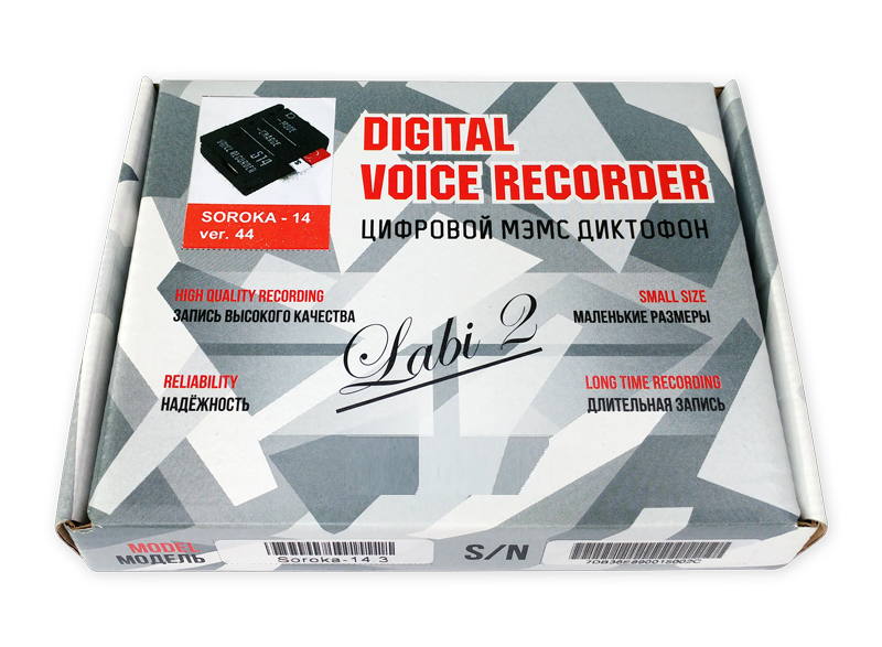 Диктофон Сорока-14.4