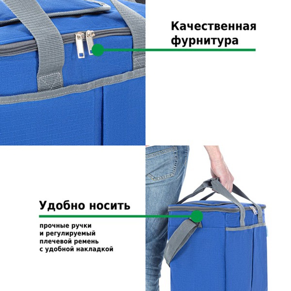 Сумка-изотермическая 22 л Р2122 (20)