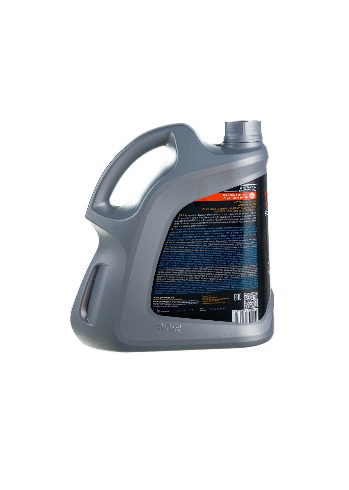 Моторное масло G-Energy Synthetic Super Start 5W-30 4л
