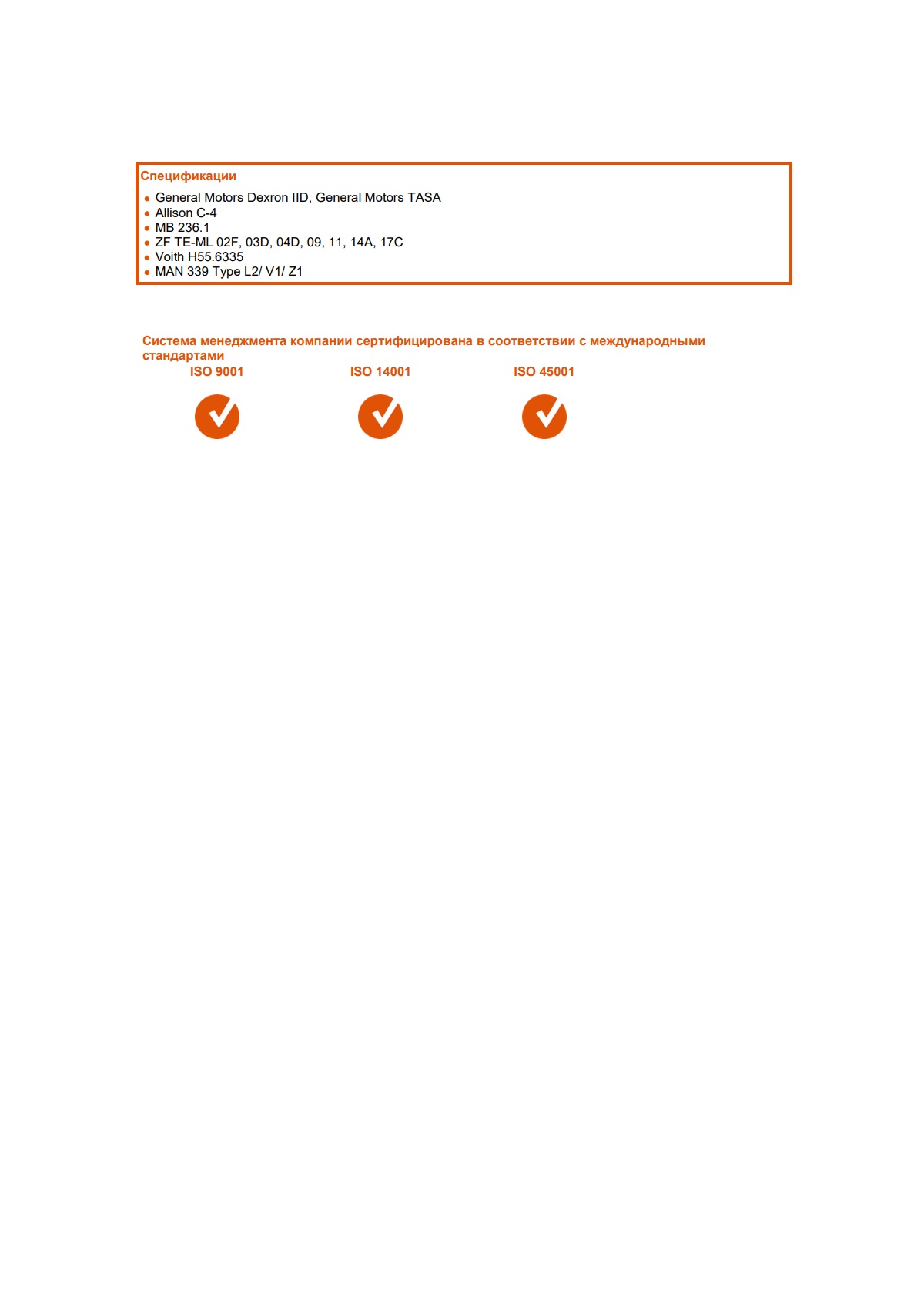 Трансмиссионное масло G-Energy G-Box ATF DX II 20л