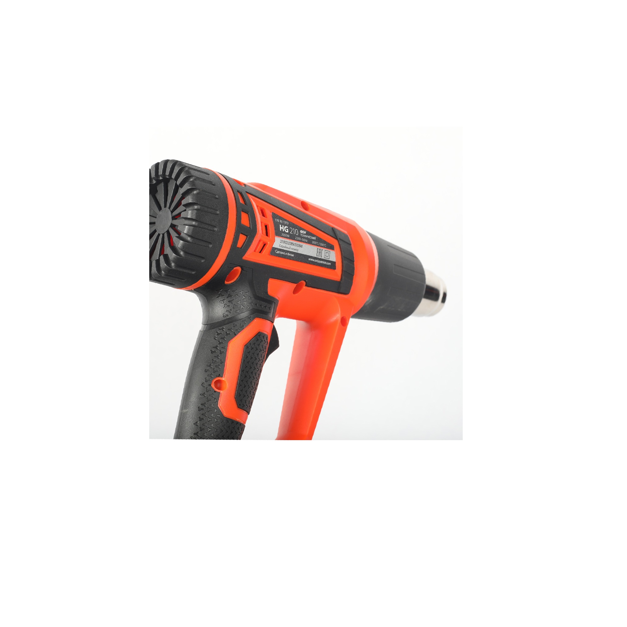 Фен технический PATRIOT HG 210, 2000 Вт