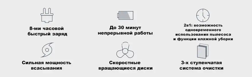 Беспроводной полотер - пылесос SWING-8500 коричневый