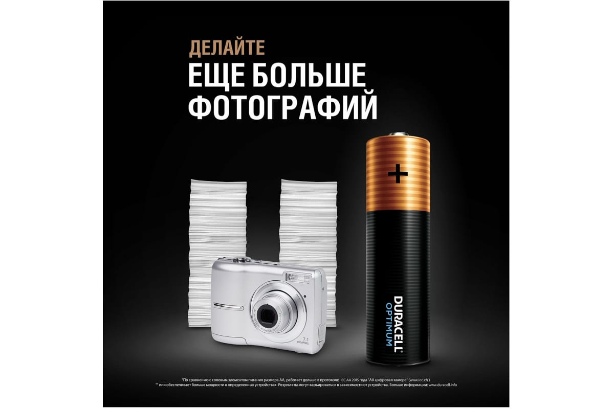 Элемент питания Duracell AA алкалиновые 1,5v 4шт LR6-4BL Optimum