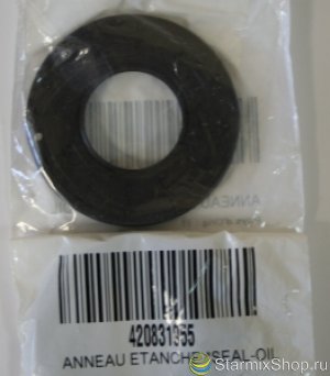 Сальник коробки для квадроциклов BRP