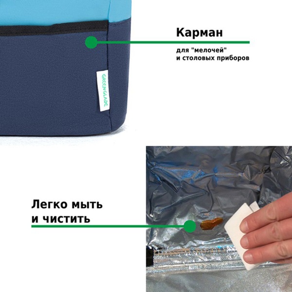 Сумка-изотермическая 6 л (20)