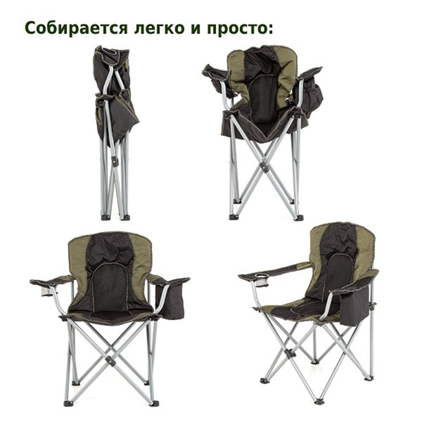 Кресло складное M1203
