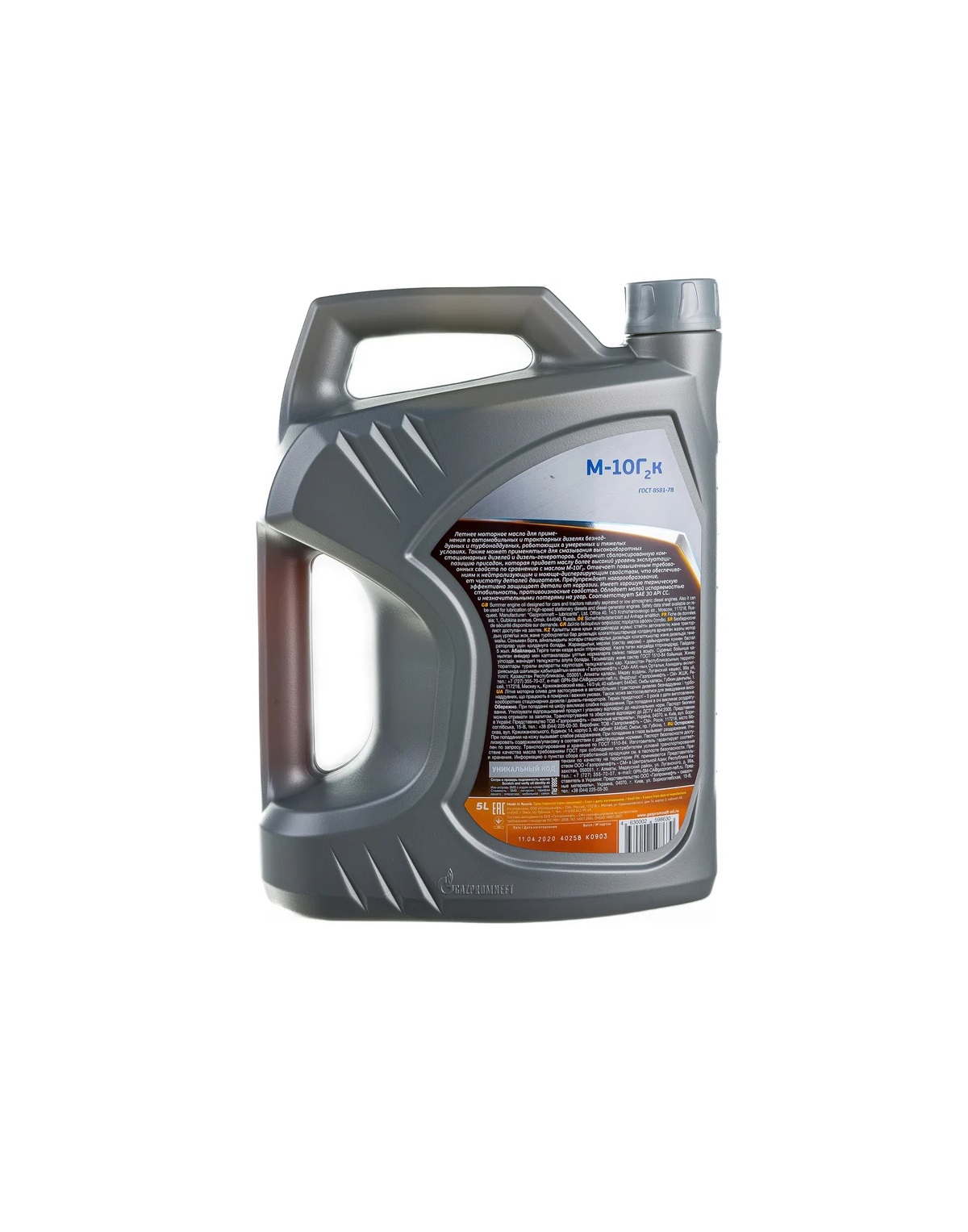 Моторное масло Gazpromneft М-10Г2к в/с 5л