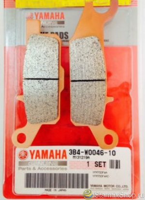 Колодки тормозные для квадроциклов Yamaha Grizzly