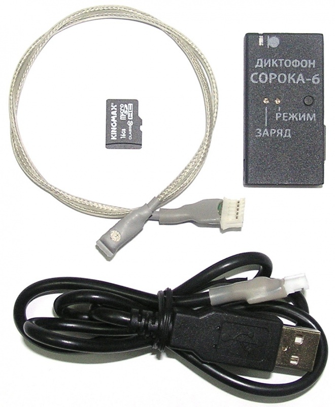 Диктофон Сорока-06.3