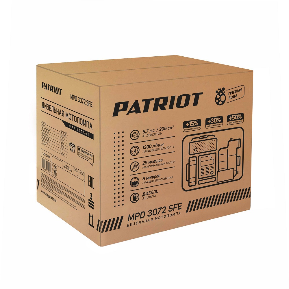 Мотопомпа PATRIOT MPD 3072 SFE