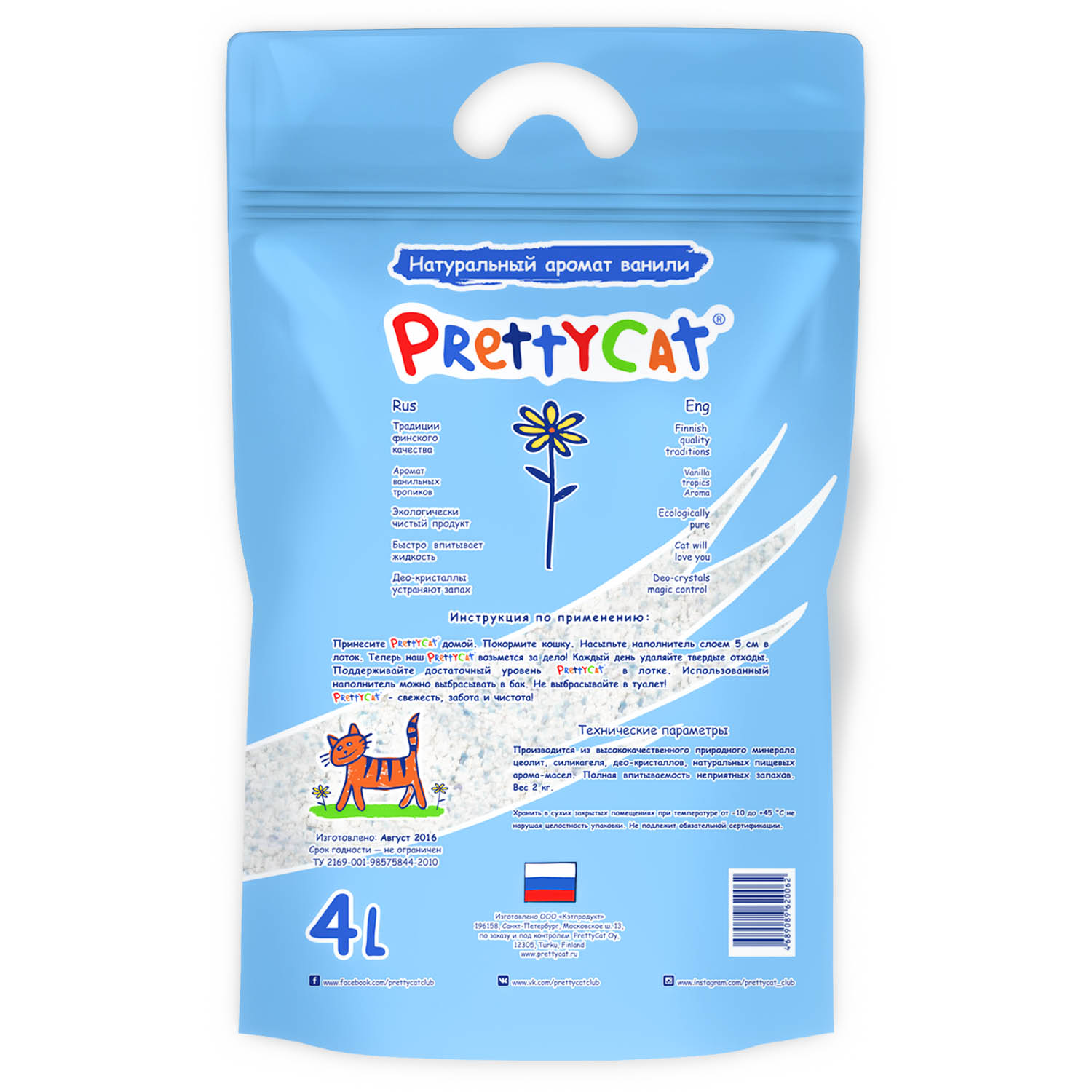PrettyCat наполнитель глиняный впитывающий с део-кристаллами Aroma Fruit 2 кг (4 литра)