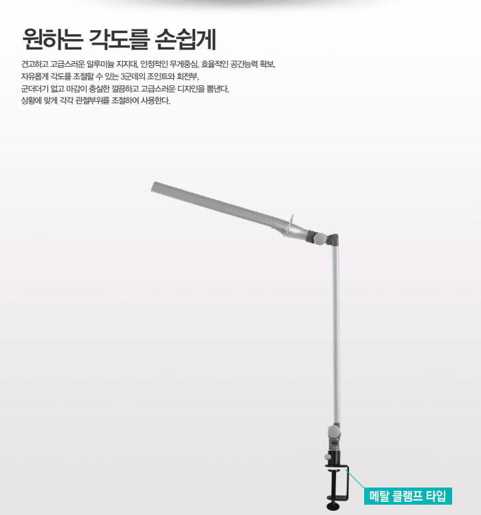 Профессиональный светодиодный светильник на струбцине Diasonic DL-121PH белый