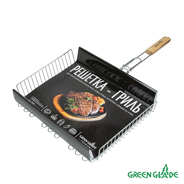 Двойная объемная решетка-гриль Green Glade 7003