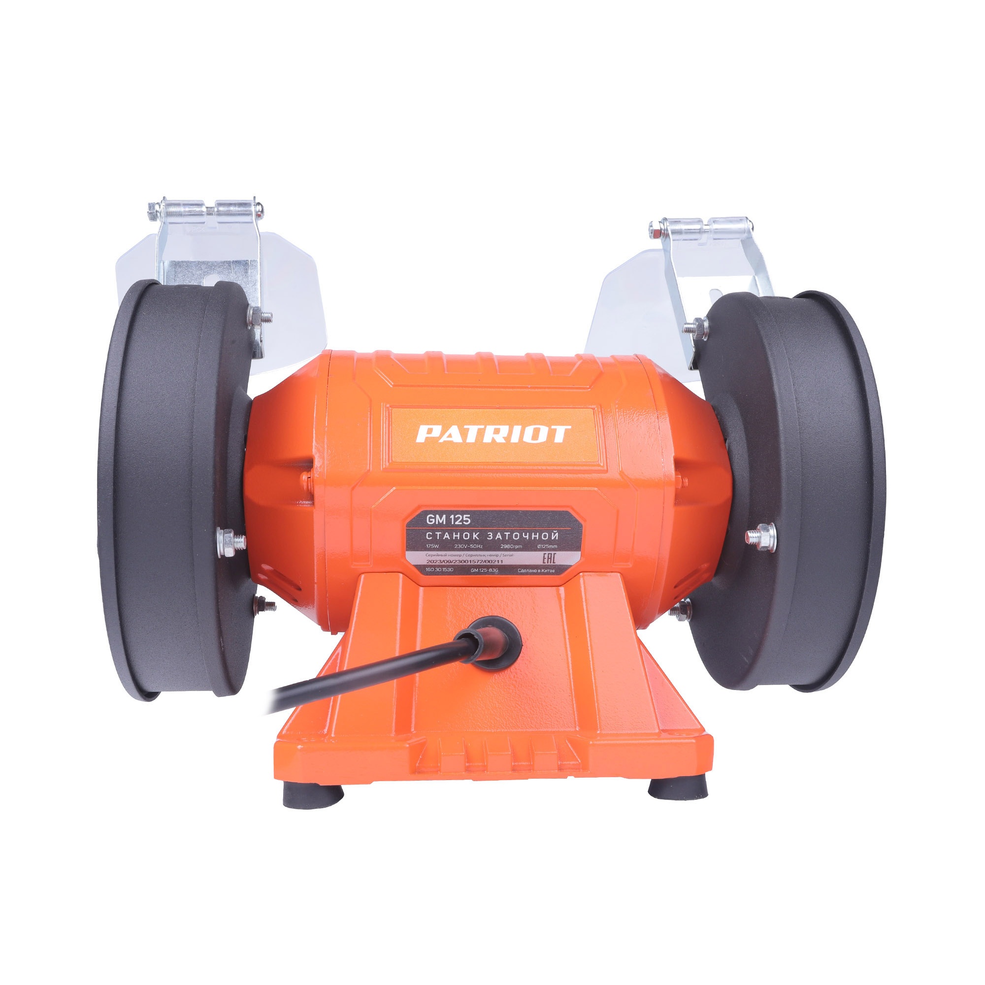 Станок заточной PATRIOT GM 125 Expert