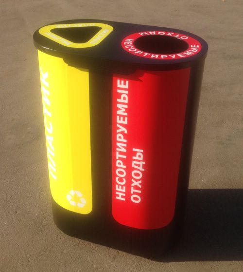 Урна для раздельного сбора мусора "Акцент-2" черный 9005, с наклейкой