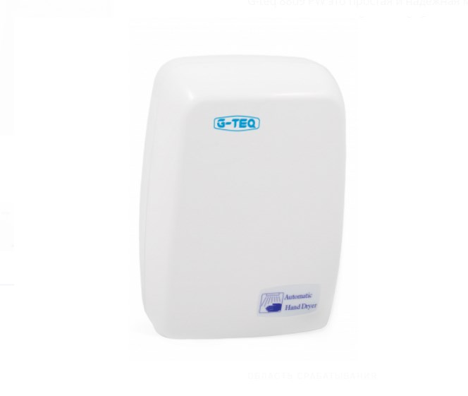 Сушилка для рук G-teq 8809 PW, Арт. 10.52