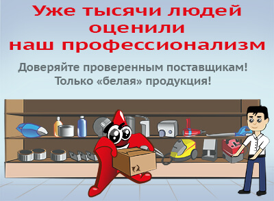 Профессионализм Профессионализм