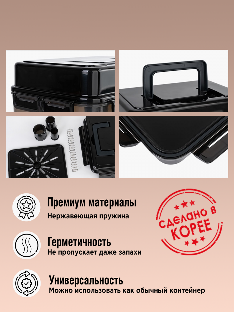 Контейнер с прессом для засолки SMART PRESS 10 л. (общий 12 л.)