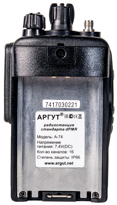 Радиостанция Аргут А-74 dPMR VHF