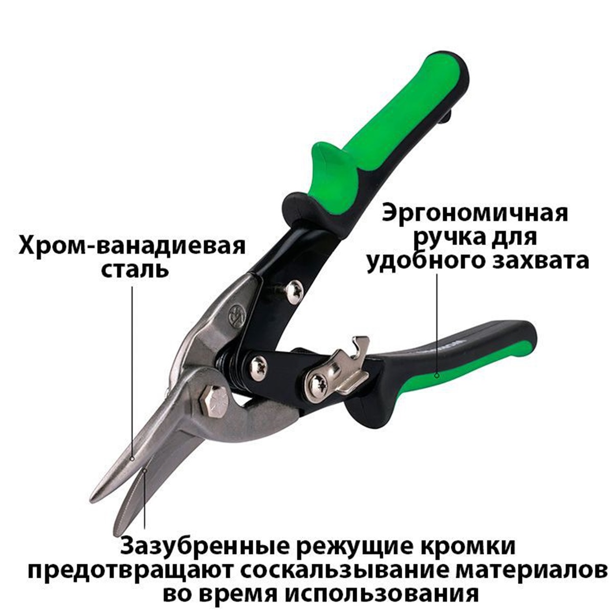 Ножницы по металлу 250 мм правые CR-V WORKPRO