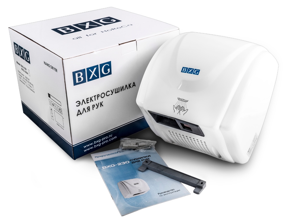 Сушилка для рук BXG-230  с функцией ультрафиолетовой стерилизации