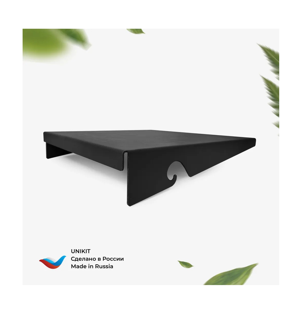 Полка для мангала