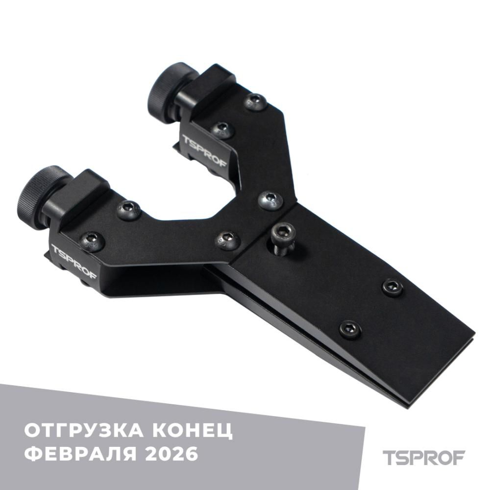 Зажим TSPROF, одиночный филейный, матовый