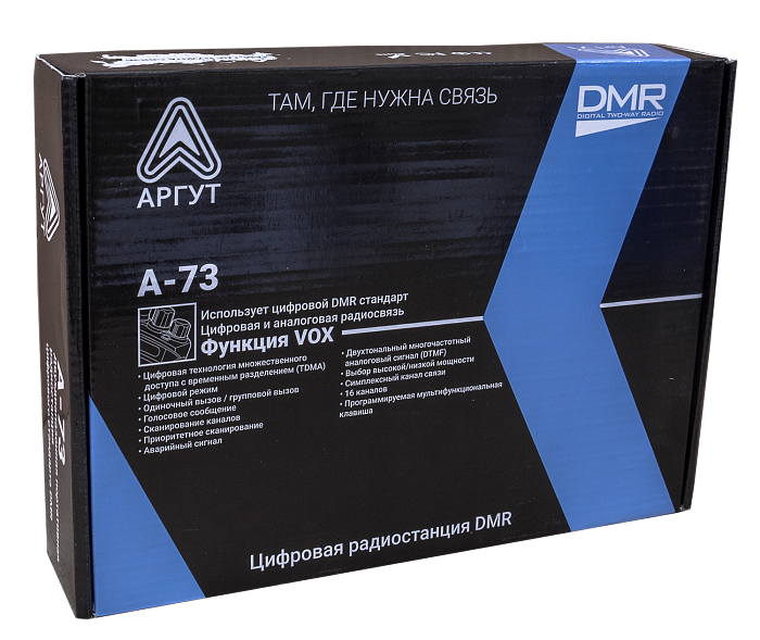 Радиостанция Аргут РК-301Н UHF