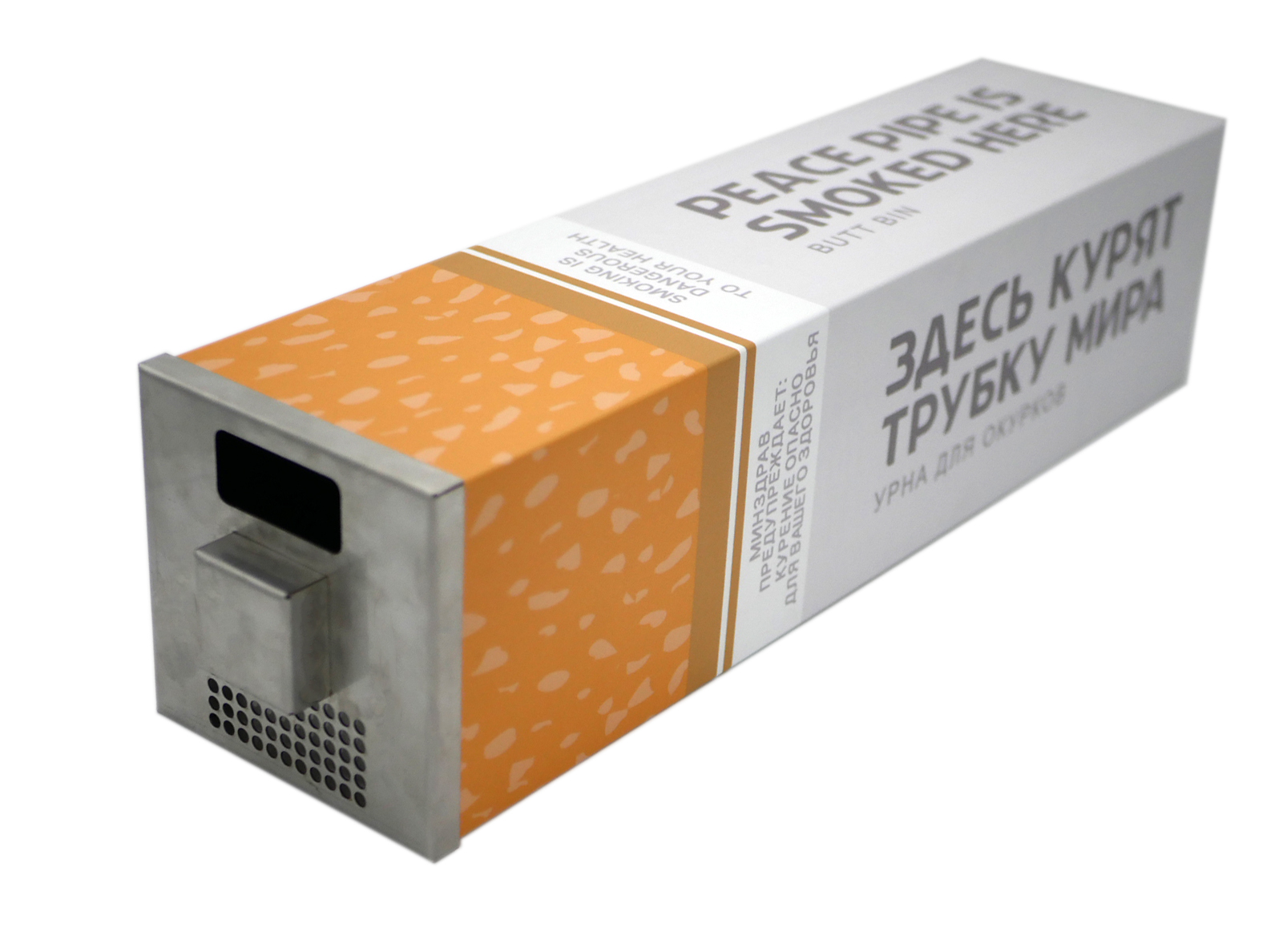 Урна уличная "Сатива"