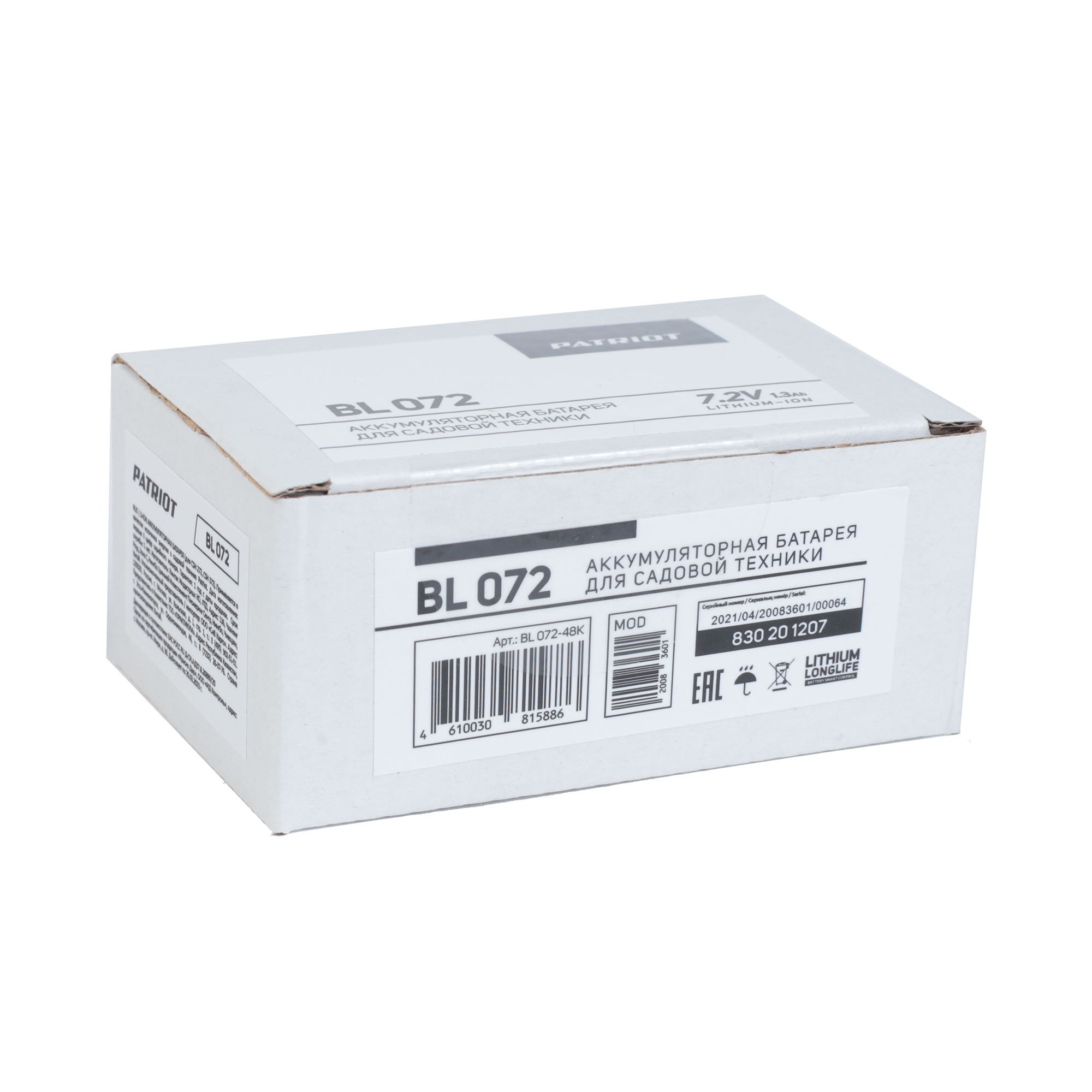 Батарея аккумуляторная PATRIOT BL072 7.2В для кусторезов CSH272 и CSH372