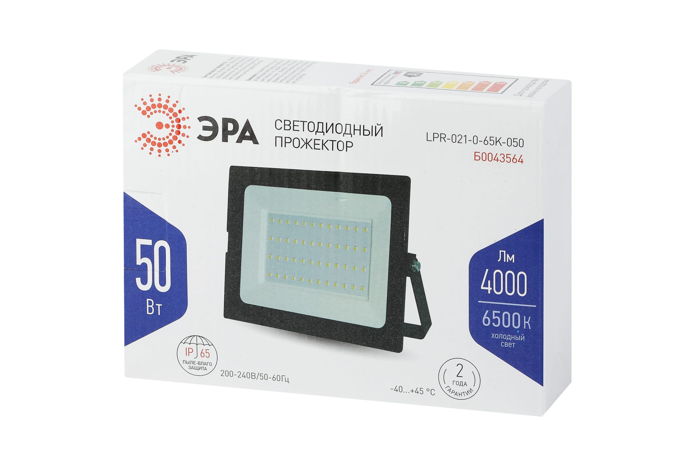 Прожектор светодиодный уличный ЭРА LPR-021-0-65K-050