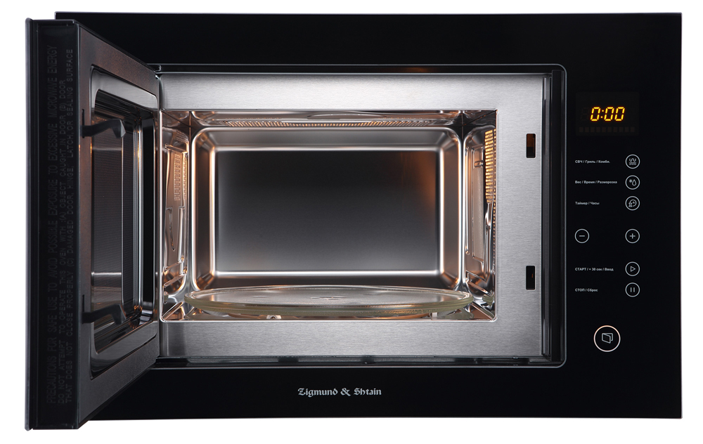 Встраиваемая микроволновая печь Zigmund & Shtain BMO 15.252 B