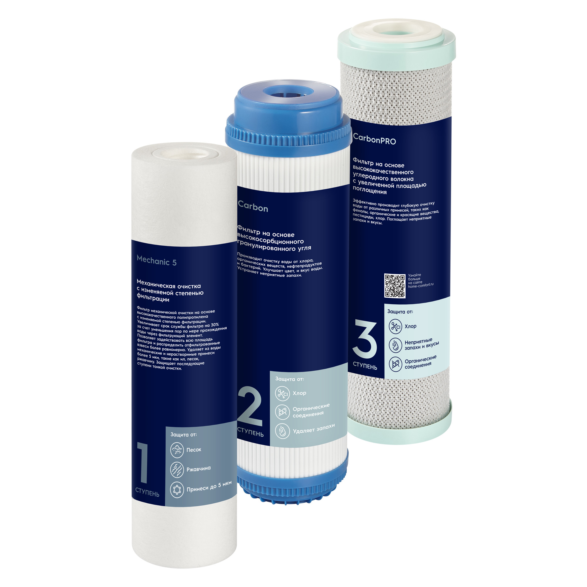 Комплект картриджей Electrolux AM Universal НС-1300128