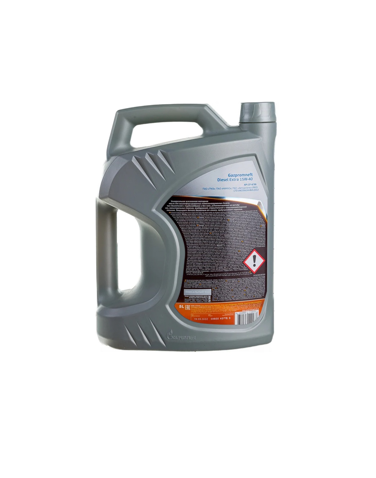 Моторное масло Gazpromneft Diesel Extra 15W-40 5л