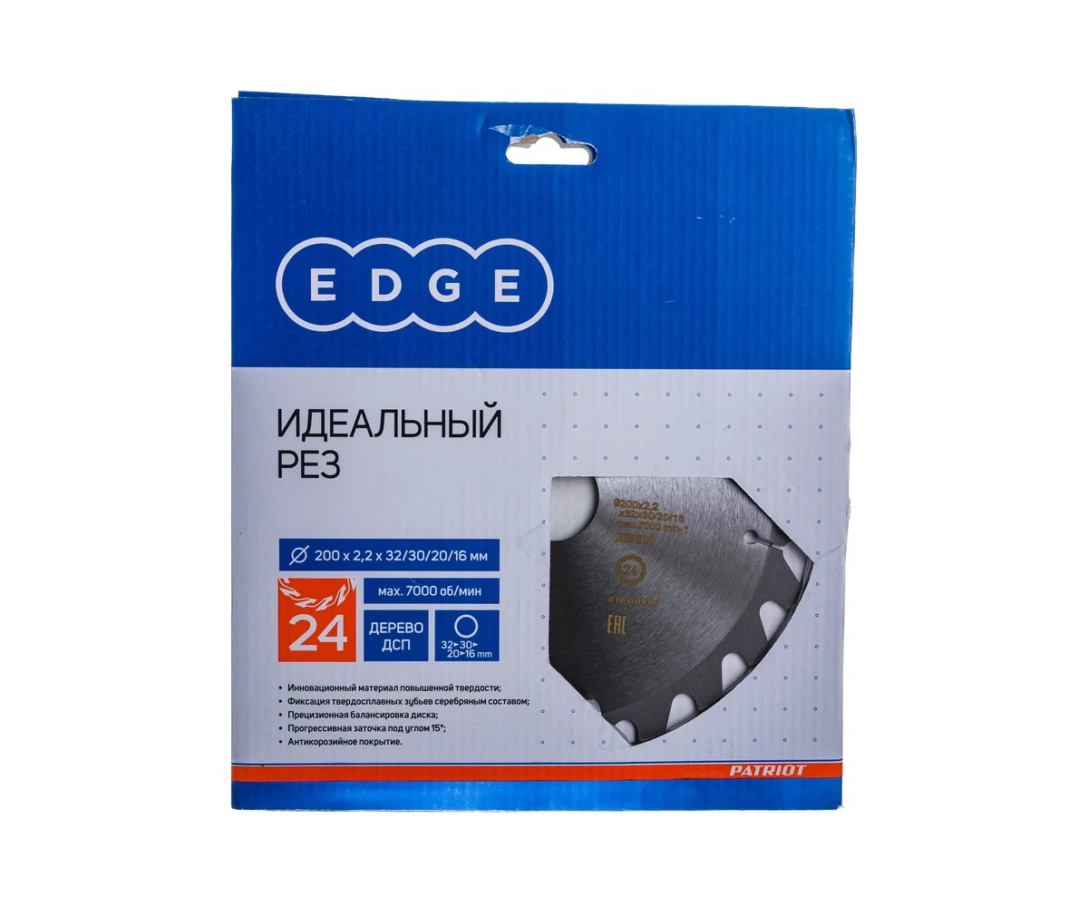 Диск EDGE by PATRIOT пильный по дереву 200х24х32/30/20/16