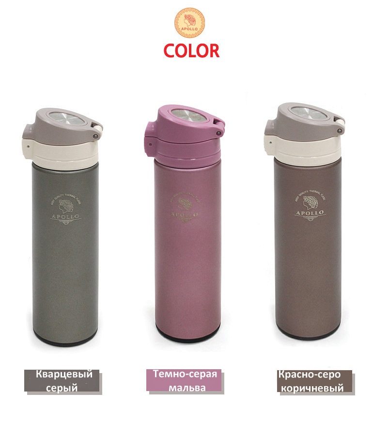 Термос питьевой Apollo 0,48 л розовый