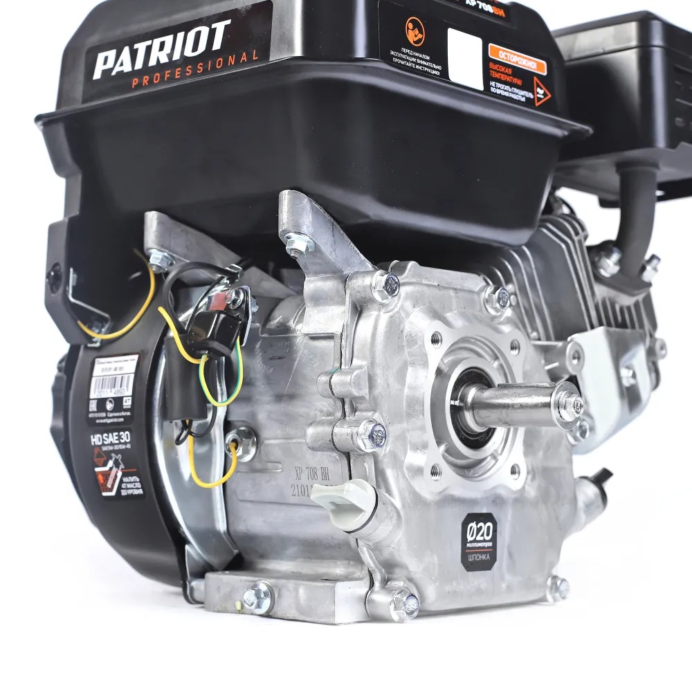 Двигатель PATRIOT XP 708 BH, 7,0 л.с., 3600 об/мин; бак 3,6 л.