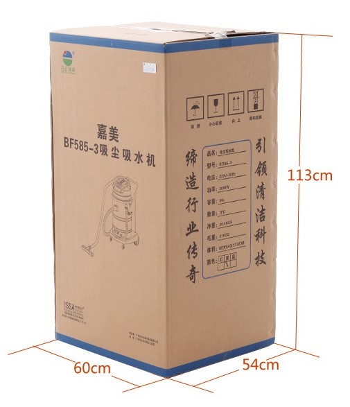 Пылеводосос Baiyun BF585-3