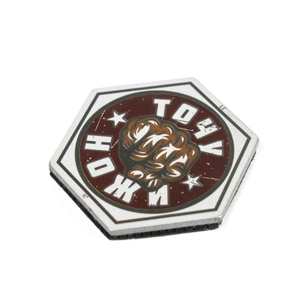 Патч титановый TSPROF, Точу ножи