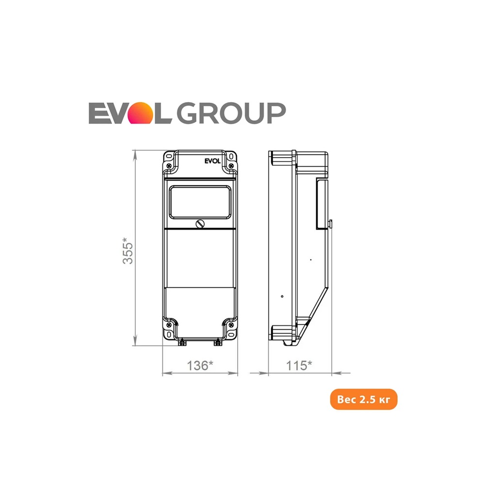 Навесной щит с розетками 220В + 380В  EVOL COMBOX 5 0101-003-1