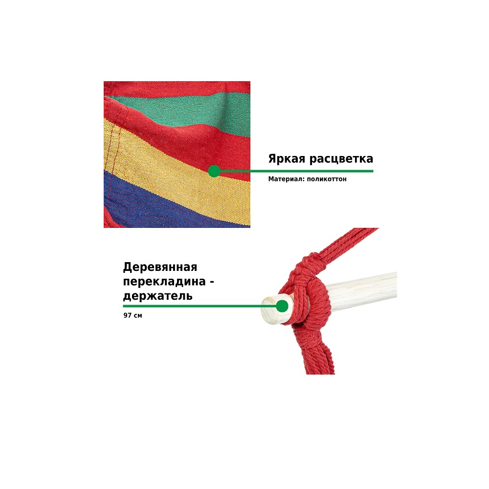 Кресло-гамак G-052