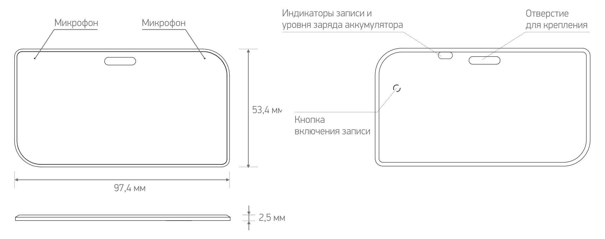 Цифровой диктофон Гном-Сити STC-H788 4 шт.