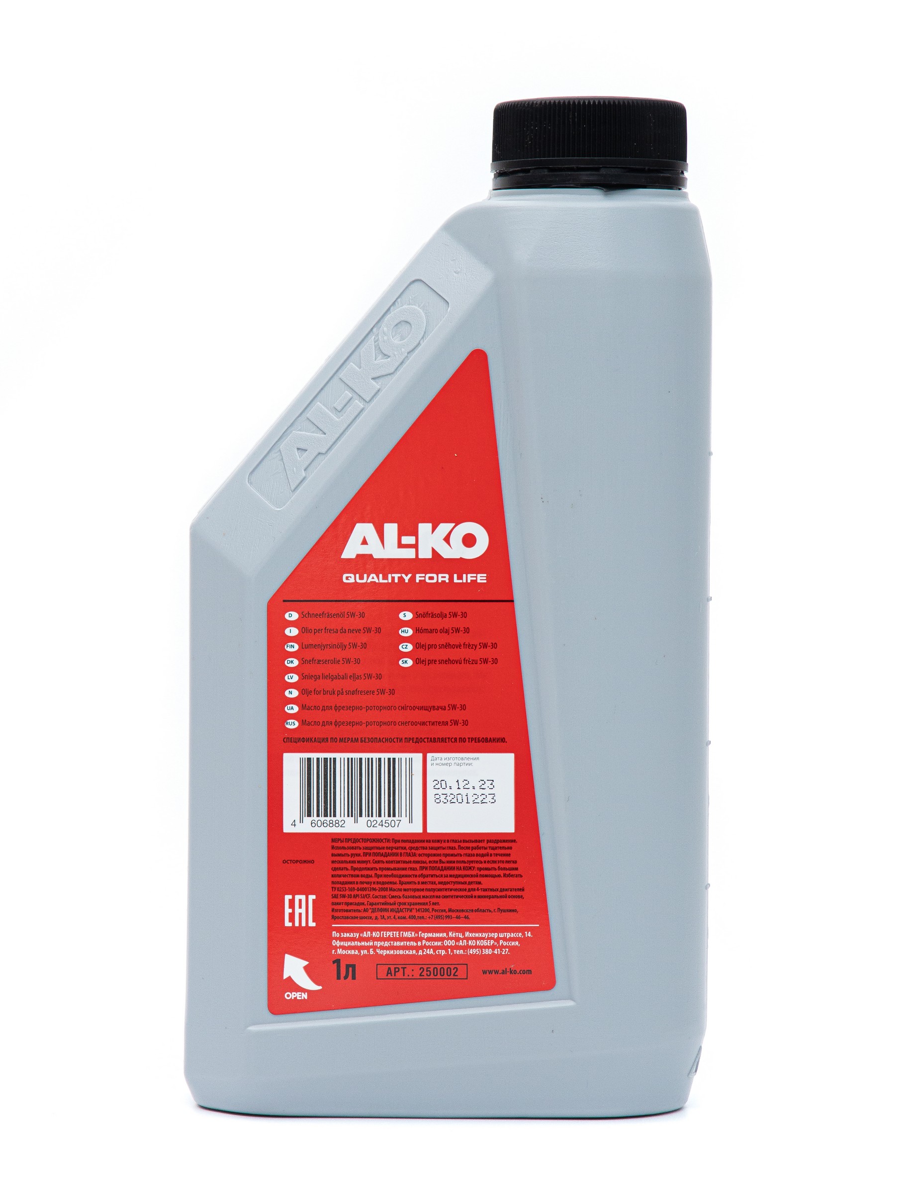 Моторное масло зимнее AL-KO для четырёхтактных двигателей  (1 л.)